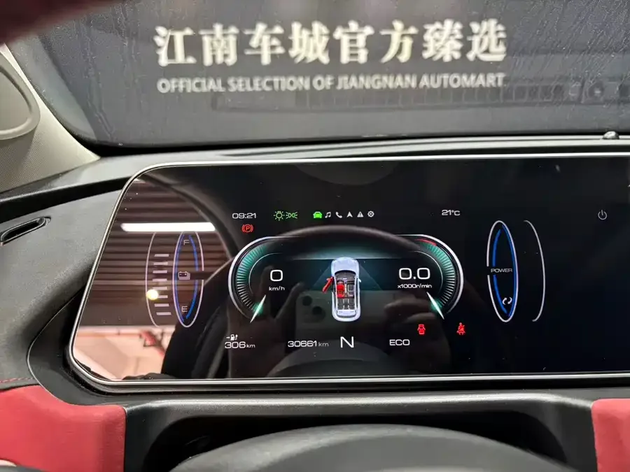 ORA Good Cat GT ORA Good Cat GT 2023 Mulan Edition 401km Premium Edition 2023 — миниатюра 2