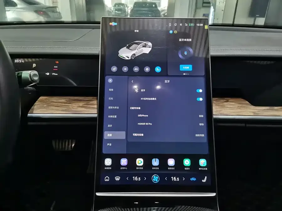 NETA Nezha S Nezha S 2024 Extended Range 1060 Lite Edition 2024 — миниатюра 3