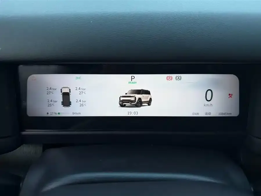 Chery Fengyun X3 PLUS Fengyun X3 PLUS 2025 501 Four-Wheel Drive Smart Edition 2025 — миниатюра 3