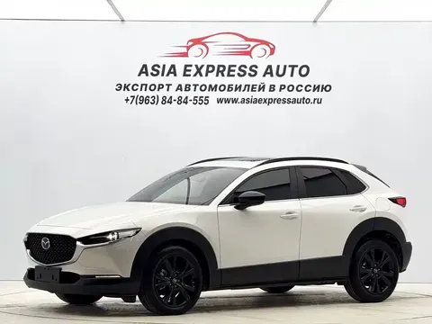 Mazda CX-30 2023 купить в Москве