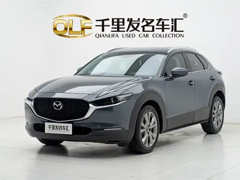 Mazda CX-30 2022 купить в Москве