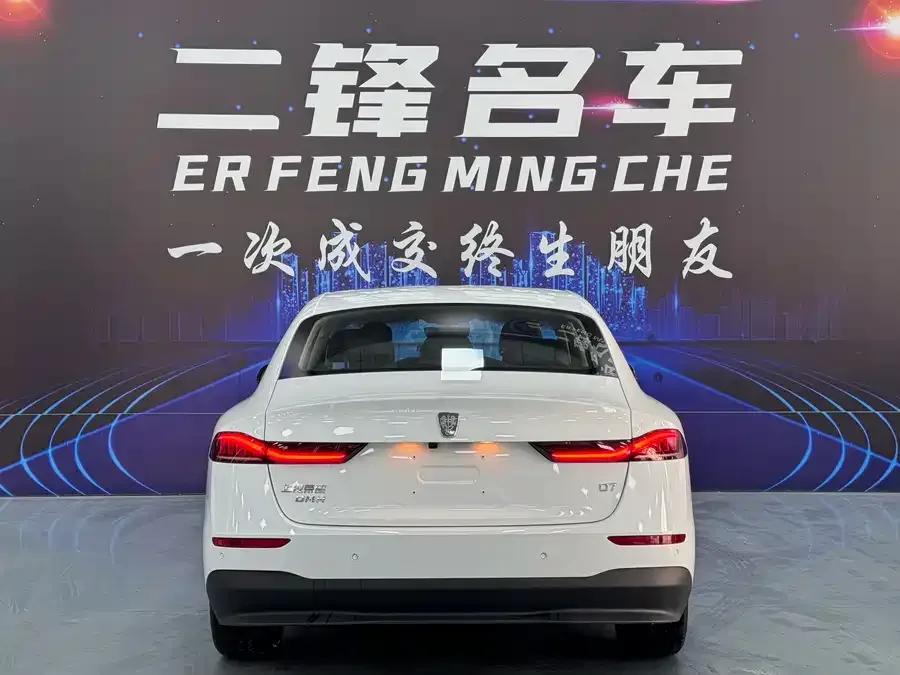 Roewe D7 Roewe D7 2025 DMH 125km World Champion Excellence Edition 2026 — миниатюра 2