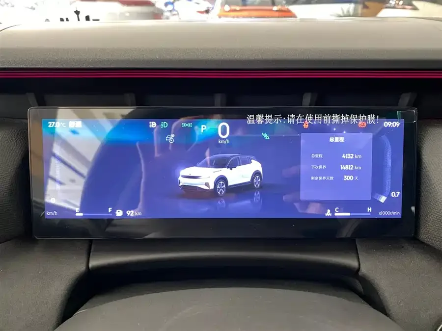 Lynk & Co 06 Lynk & Co 06 2025 Renew 1.5T Halo 2024 — миниатюра 3