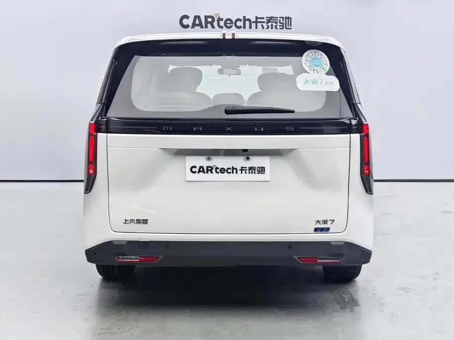 Maxus Dajia 7 Dajia 7 2024 facelift super hybrid long-range version Yuexiang version 2025 — миниатюра 2