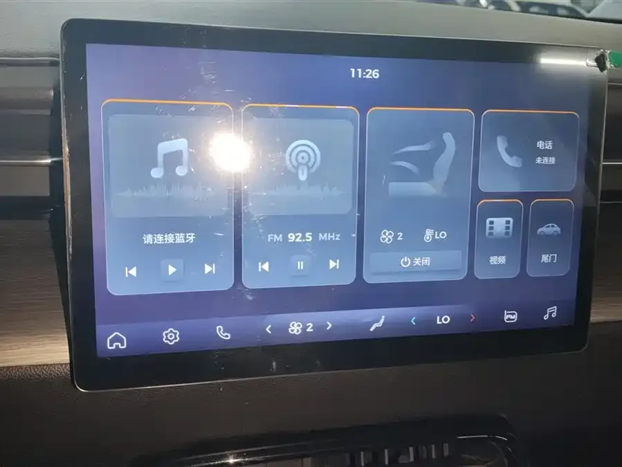 Wuling Starlight Wuling Starlight 2024 Co-creation Edition 150 Standard 2025 — миниатюра 4