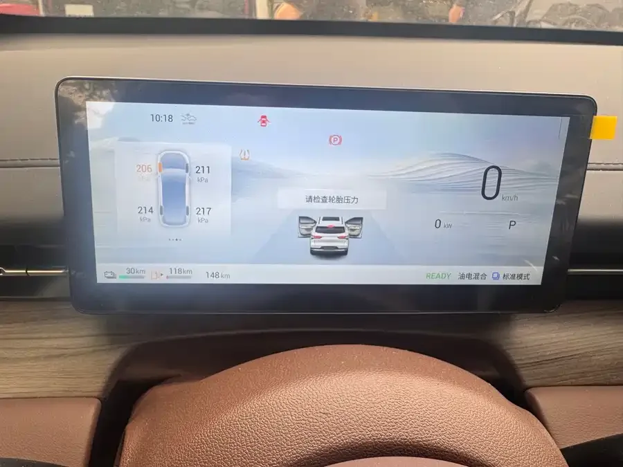 Wuling Starlight S Wuling Xingguang S 2025 Model 130km High-Power Flagship Edition 2026 — миниатюра 5
