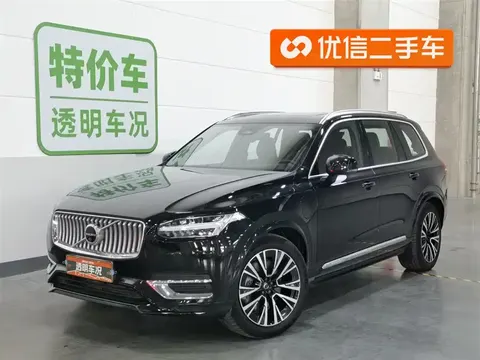 Volvo XC90 Plug-in Hybrid 2024 купить в Москве