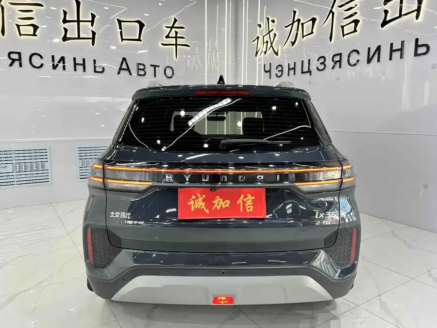 Hyundai Beijing ix35 Beijing Hyundai ix35 2021 240TGDi DCT 2WD GLS Leading Edition 2022 — миниатюра 2