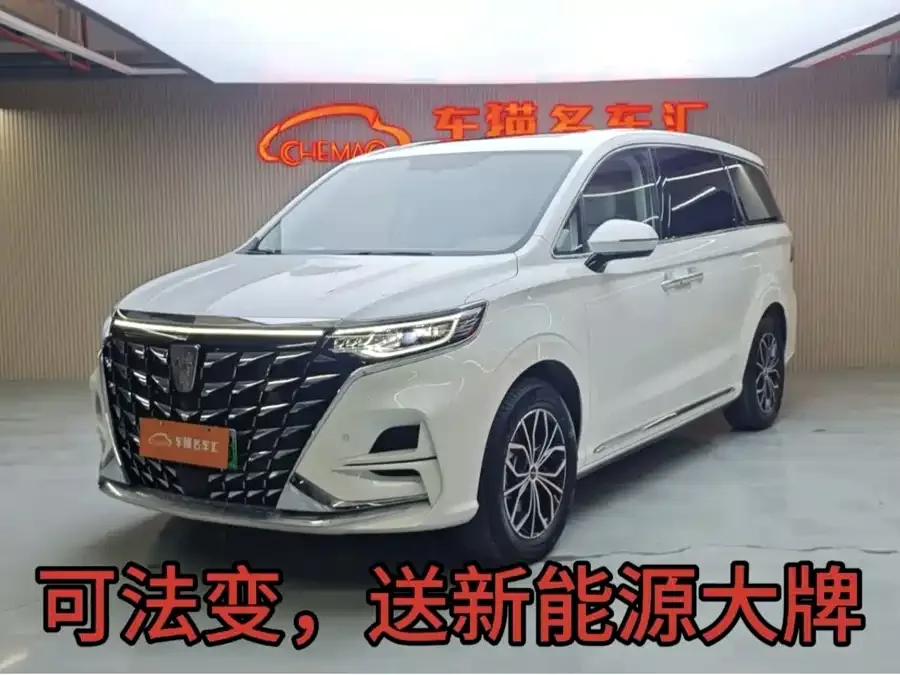 Roewe iMAX8 New Energy Roewe iMAX8 New Energy 2022 Gold Edition 2026 — фото 1, купить с доставкой в Москву