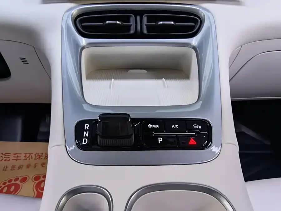 Geely Star Wish Star Wish 2025 UP 410km Exploration+ Edition 2024 — миниатюра 3