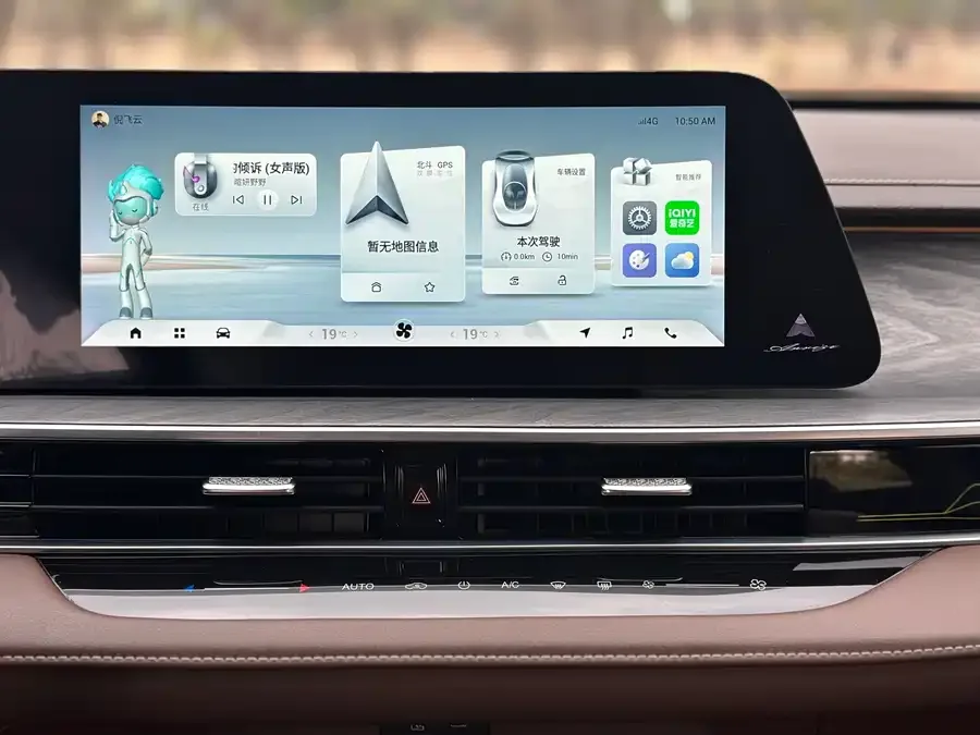 Chery Arrizo 8 Arrizo 8 2024 High Energy Edition 2.0T DCT 2024 — миниатюра 5