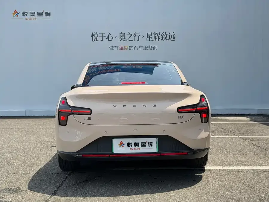 XPeng MONA M03 Xiaopeng MONA M03 2024 model 620 ultra-long battery life 2025 — миниатюра 2