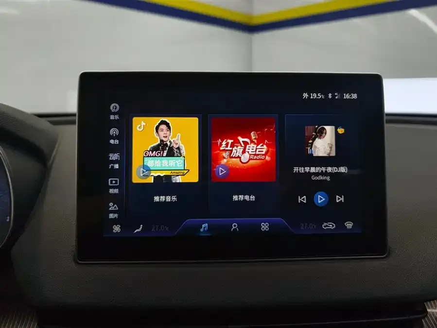 Hongqi E-QM5 Hongqi E-QM5 2023 facelift basic travel version 2024 — миниатюра 4