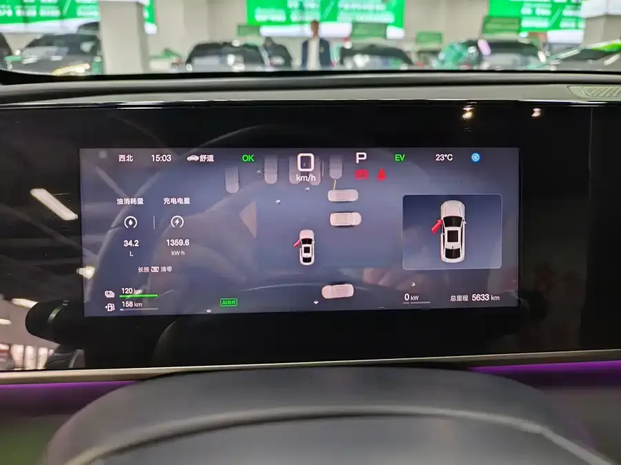 BYD Qin L Qin L 2025 DM-i Intelligent Driving Edition 120KM Excellence Edition 2025 — миниатюра 5