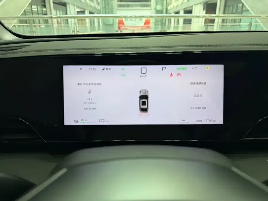 BYD Qin L Qin L 2025 EV 470KM Leading Edition 2025 — миниатюра 2