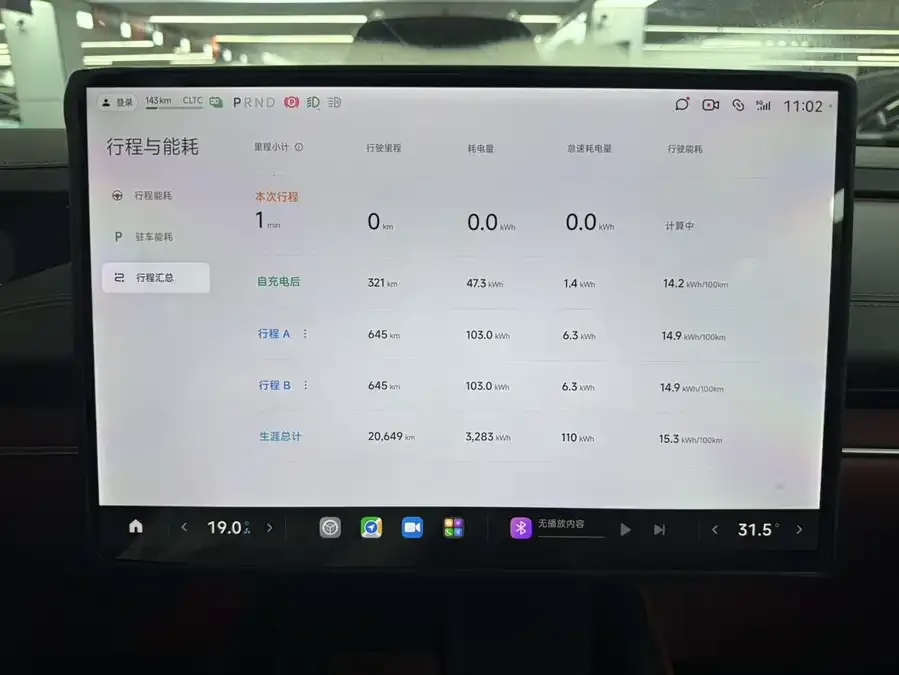 Xiaomi SU7 Xiaomi SU7 2024 rear-wheel drive long-range smart driving version 2024 — миниатюра 2