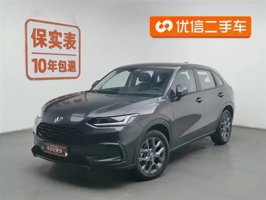 Honda ZR-V ZR-V 2022 1.5T CVT Luxury Edition 2023 — фото 1, купить с доставкой в Москву