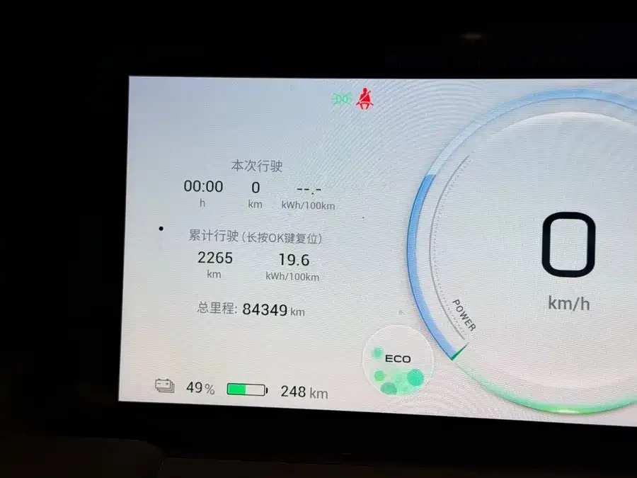 AION AION Y AION Y 2022 70 Smart Edition Ternary Lithium 2022 — миниатюра 3