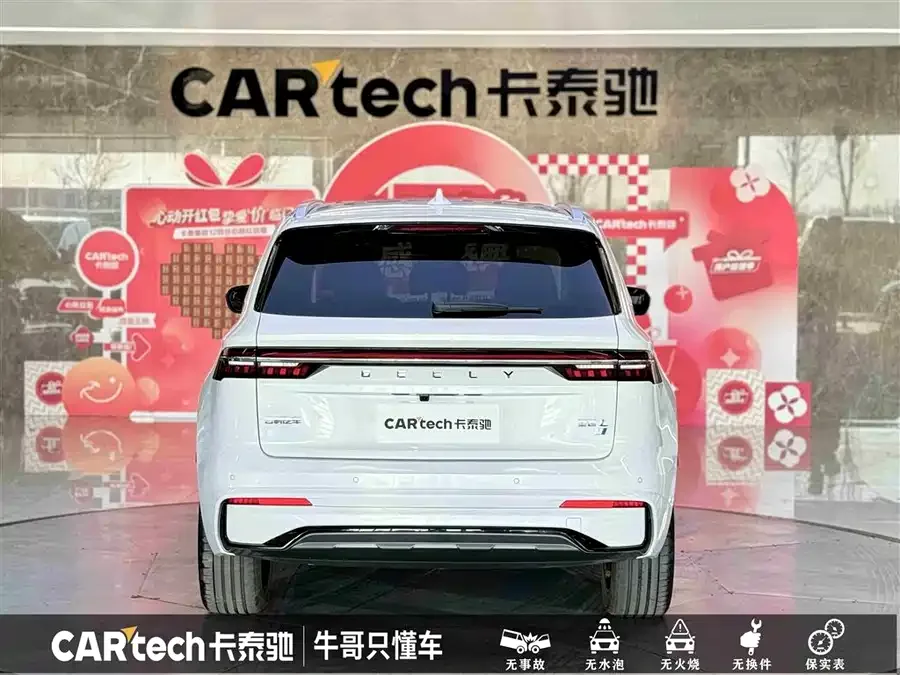 Geely Monjaro Xingyue L 2024 Hybrid 1.5T Tiangong Edition 2025 — миниатюра 2
