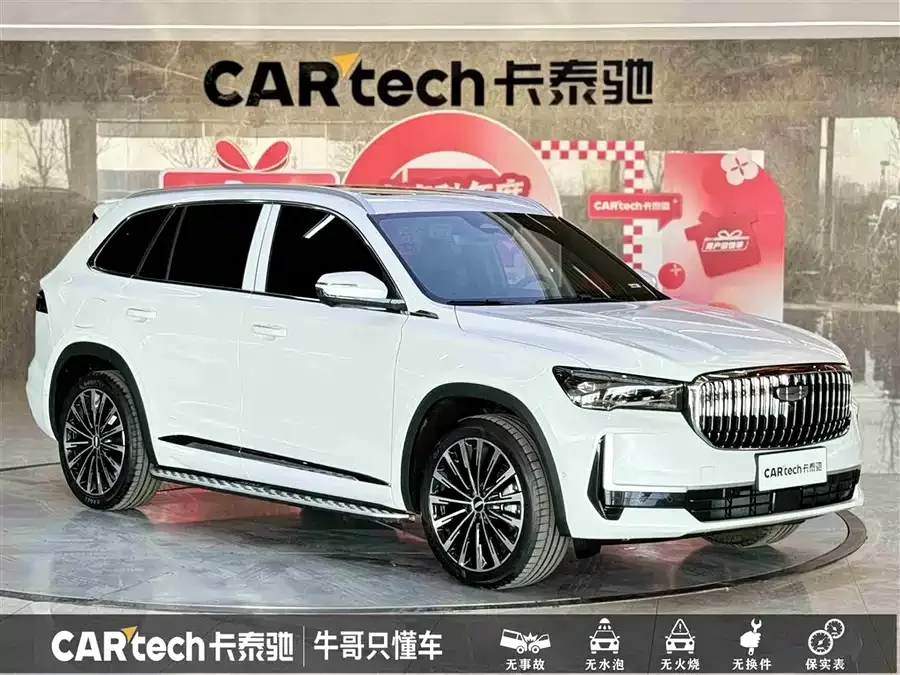 Geely Monjaro Xingyue L 2024 Hybrid 1.5T Tiangong Edition 2025 — миниатюра 3