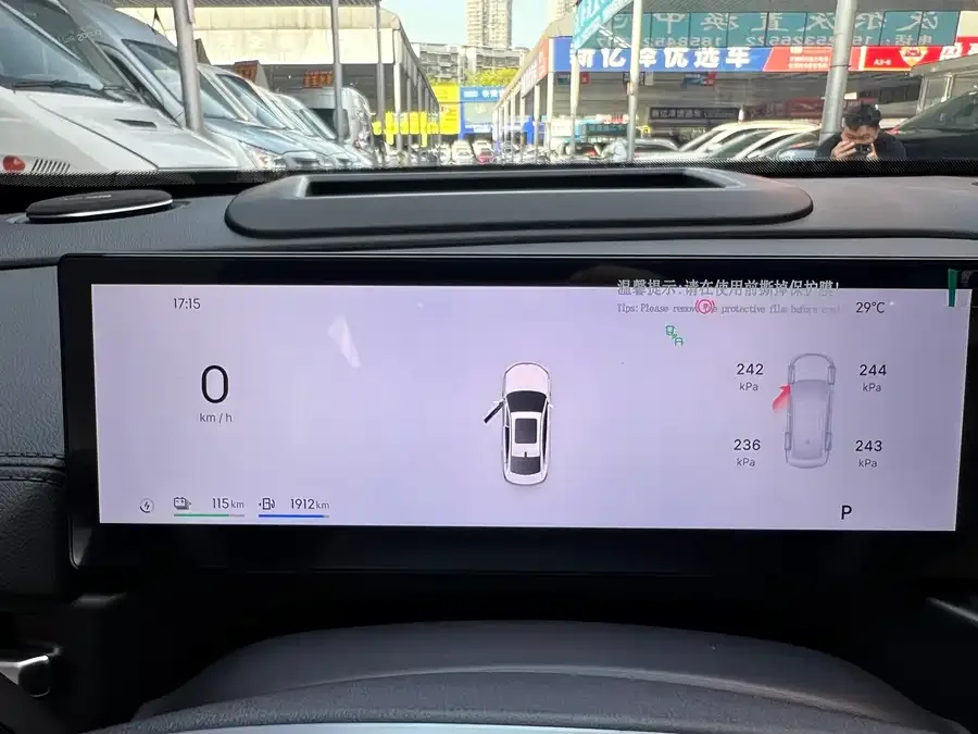 Geely Galaxy A7 Galaxy A7 2025 EM-i 150km Starship Edition 2025 — миниатюра 4