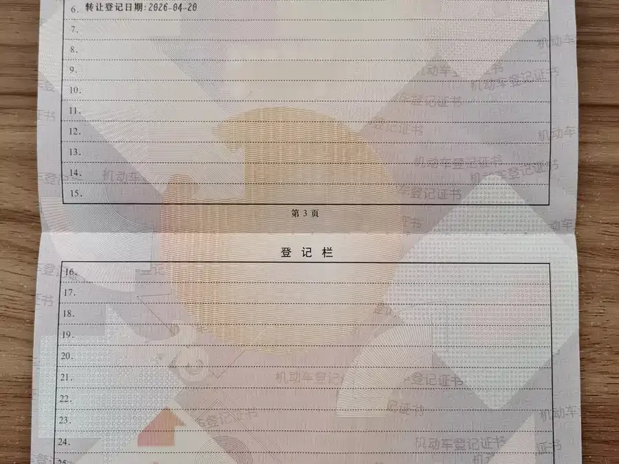 BYD Yuan PLUS Yuan PLUS 2023 Champion Edition 510KM Leading Edition 2023 — миниатюра 5