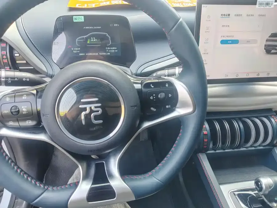 BYD Yuan PLUS Yuan PLUS 2022 430KM Premium Edition 2023 — миниатюра 2