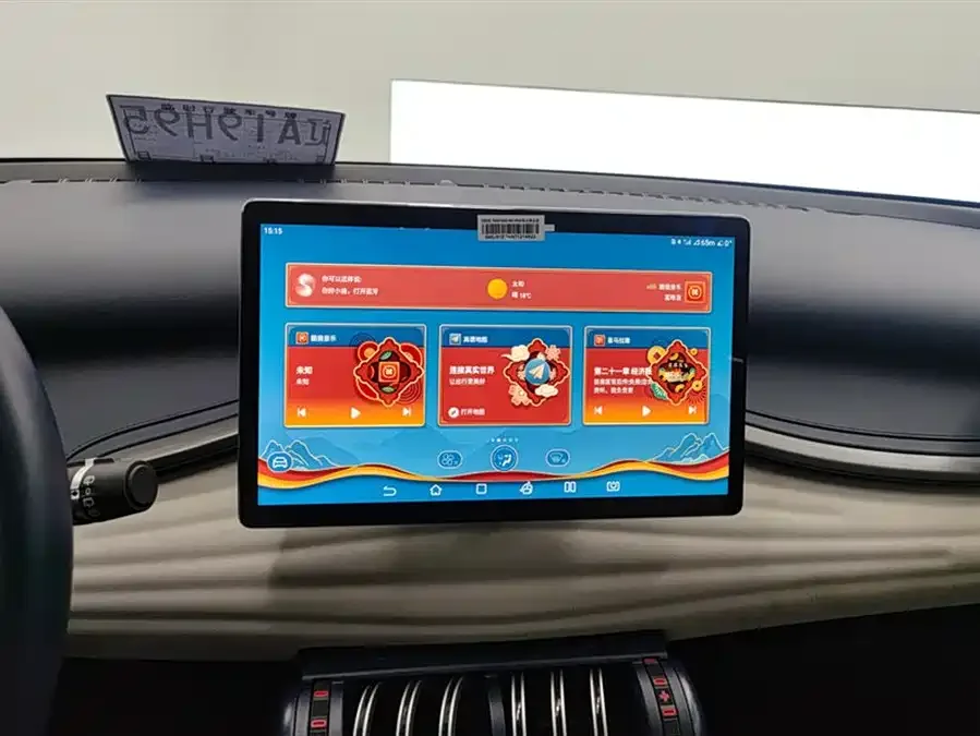 BYD Yuan PLUS Yuan PLUS 2022 430KM Luxury Edition 2022 — миниатюра 4