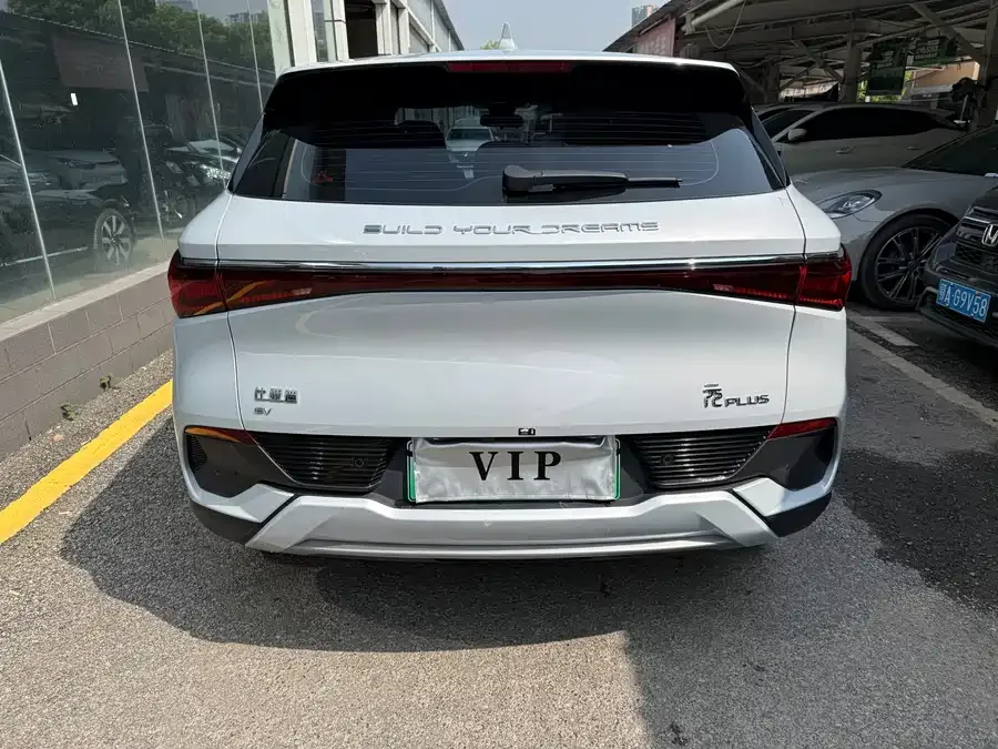 BYD Yuan PLUS Yuan PLUS 2024 Honor Edition 510KM Leading Edition 2025 — миниатюра 2