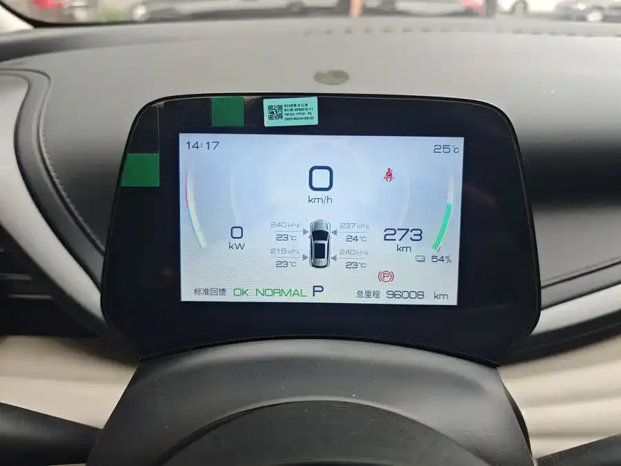 BYD Yuan PLUS Yuan PLUS 2024 Honor Edition 510KM Leading Edition 2024 — миниатюра 4