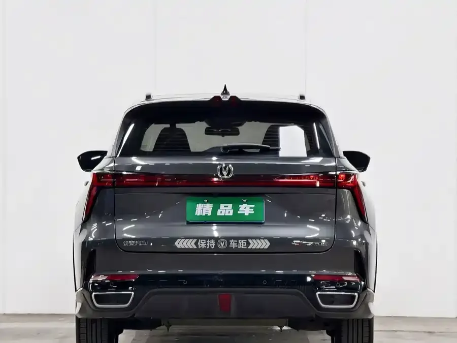 Changan CS75PLUS Changan CS75PLUS 2023 Third Generation 2.0T Automatic Premium Edition 2023 — миниатюра 2