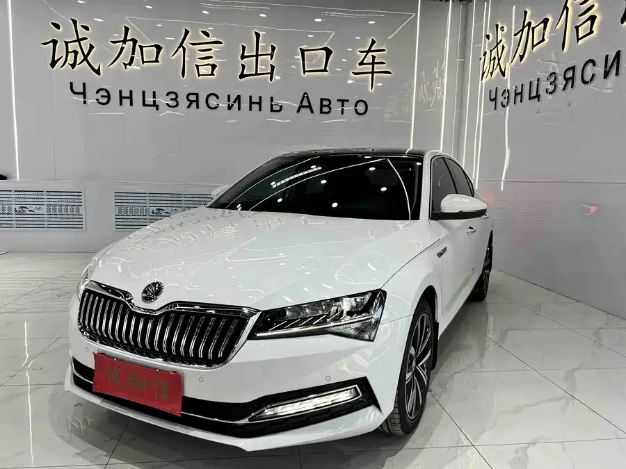 Skoda SuperB Superb 2023 facelifted TSI280 DSG exclusive version 2023 — фото 1, купить с доставкой в Москву
