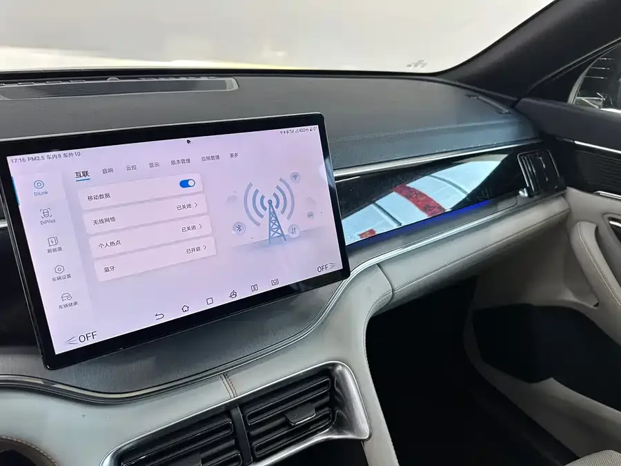 BYD Song PLUS New Energy Song PLUS New Energy 2023 Champion Edition DM-i 110KM Flagship PLUS 2024 — миниатюра 4