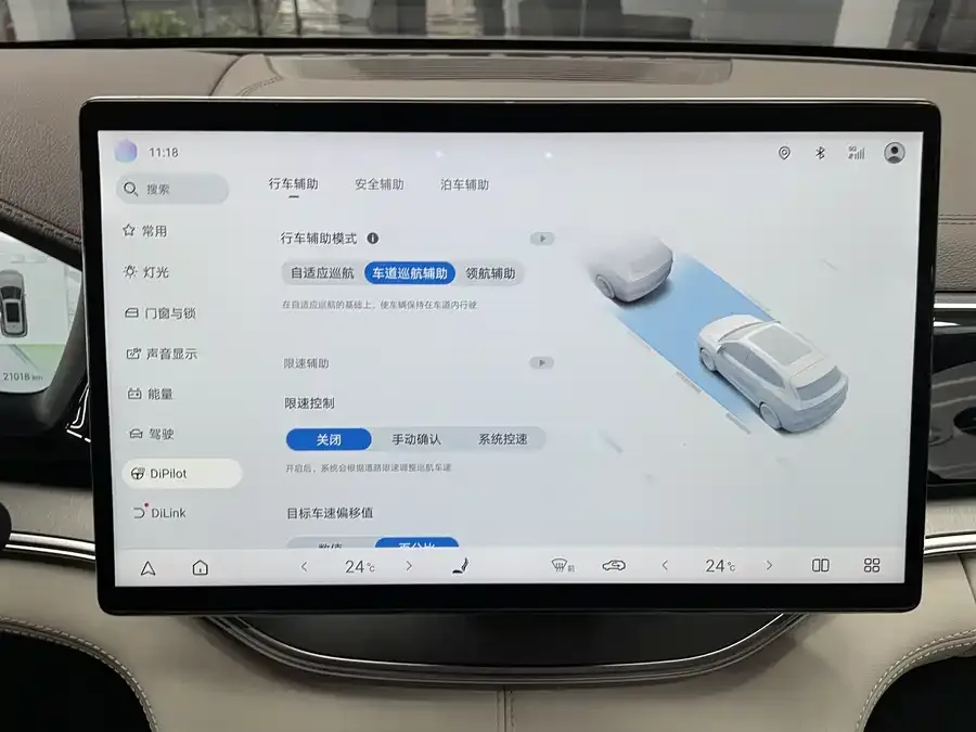 BYD Song PLUS New Energy Song PLUS New Energy 2025 EV Smart Driving Edition 520km Premium Edition 2025 — миниатюра 5