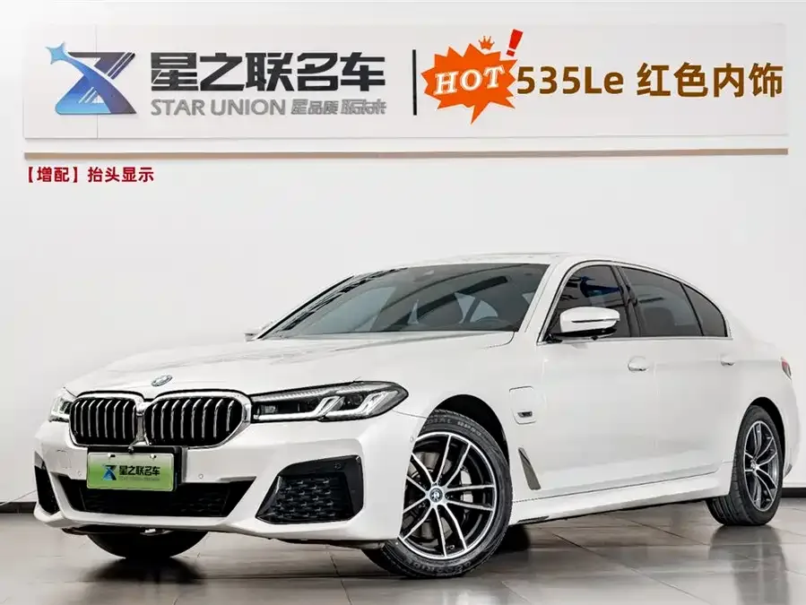 BMW 5 Series New Energy 2022 Model 2 535Le M Sports Package 2023 — фото 1, купить с доставкой в Москву