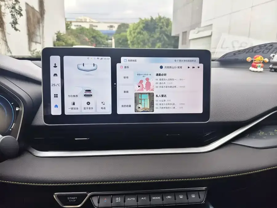Geely Xingrui Xingrui 2023 1.5TD Kunlun Edition 2023 — миниатюра 3