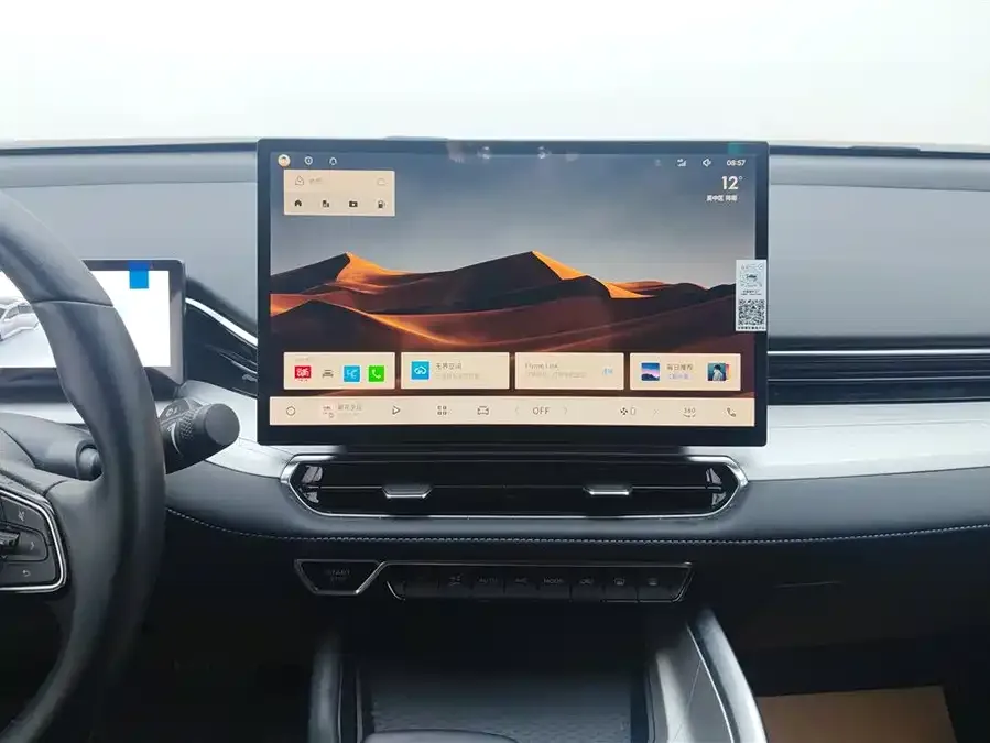 Geely Xingrui Xingrui 2025 Dongfangyao 1.5TD Kunlun Edition 2025 — миниатюра 4
