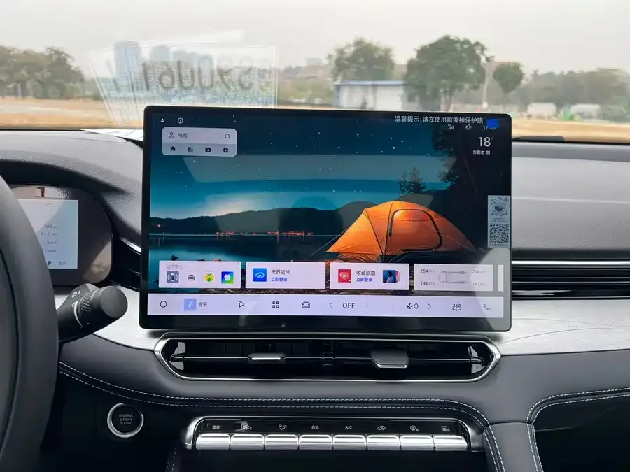 Geely Xingrui Xingrui 2026 Dongfang Yao 1.5TD Kunlun Edition 2026 — миниатюра 5