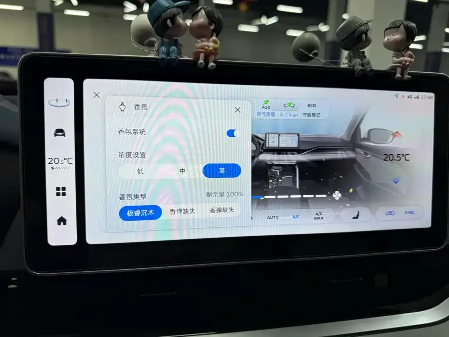 Geely Xingrui Xingrui 2023 2.0TD Premium Edition 2023 — миниатюра 4