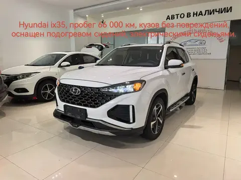Hyundai Beijing ix35 2023 купить в Москве