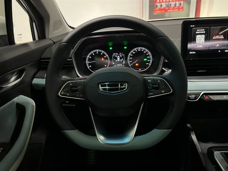 Geely Emgrand S Emgrand S 2022 1.4T CVT Crossover Player Edition 2023 — миниатюра 4