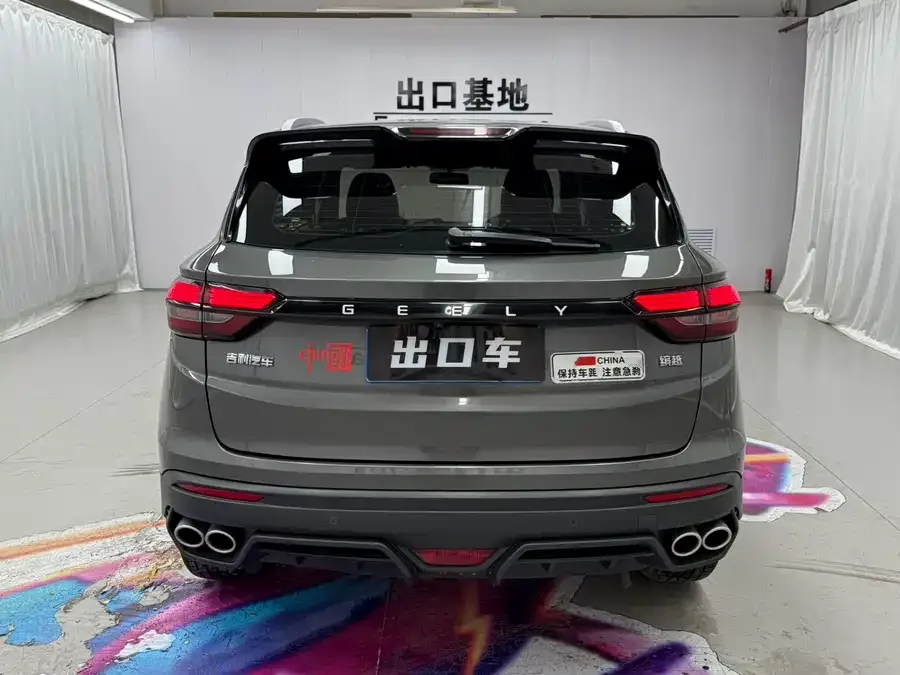 Geely Coolray SX11 Binyue 2021 1.4T DCT Diamond Edition 2022 — миниатюра 2