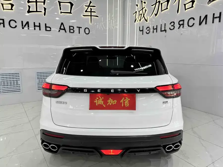 Geely Coolray SX11 Binyue 2021 1.4T DCT Platinum Edition 2023 — миниатюра 2