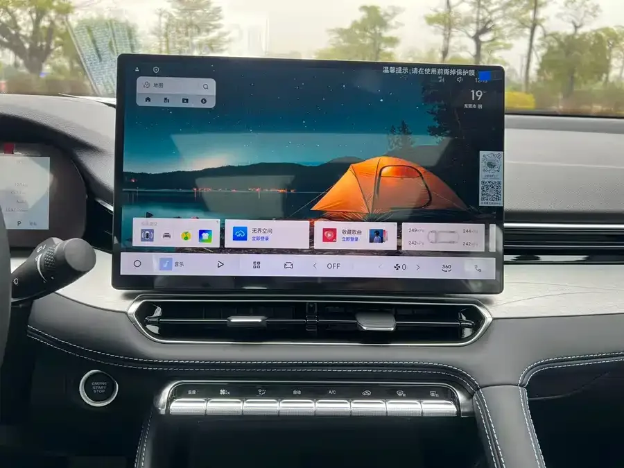 Geely Xingrui Xingrui 2026 Dongfang Yao 1.5TD Kunlun Edition 2026 — миниатюра 5