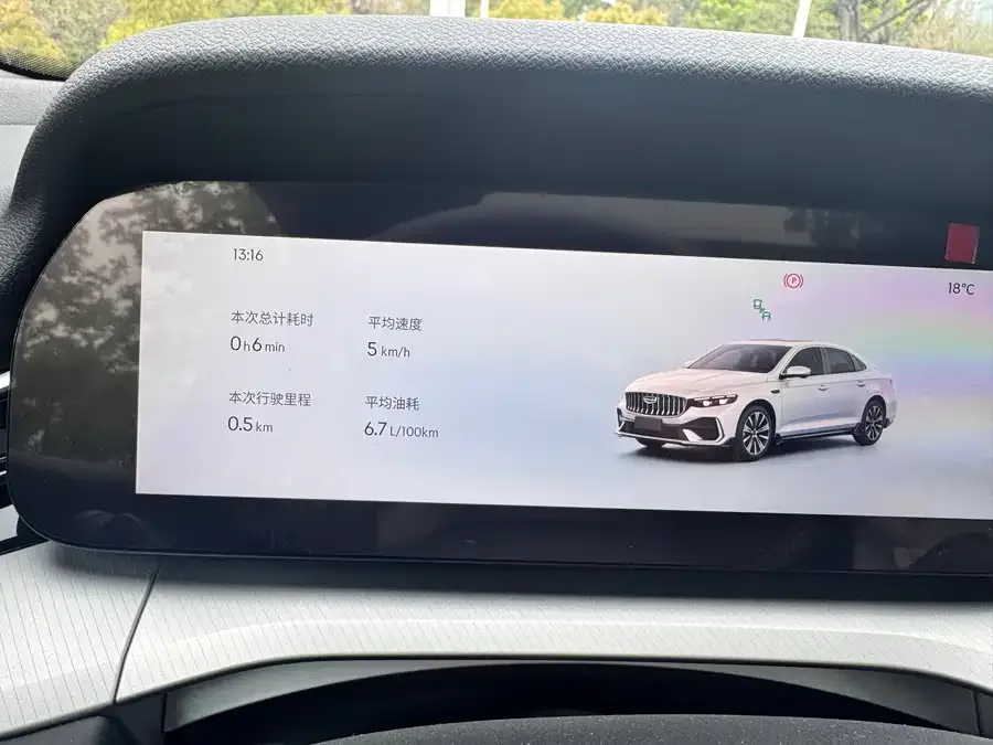 Geely Xingrui Xingrui 2026 Oriental Yao 1.5TD Jinghong Edition 2026 — миниатюра 4
