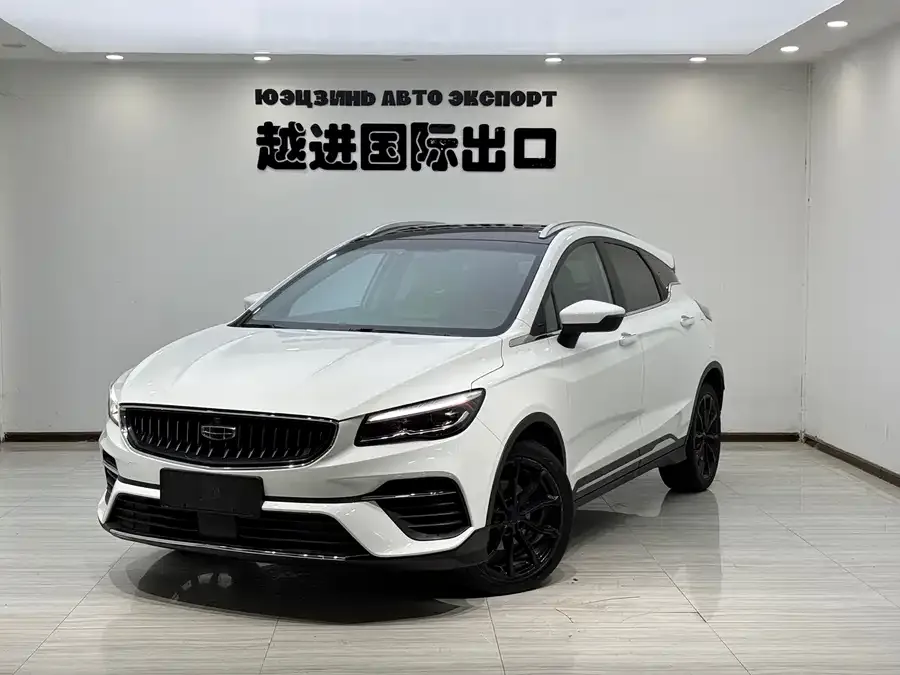 Geely Emgrand S Emgrand S 2021 1.4T CVT flagship model 2022 — фото 1, купить с доставкой в Москву