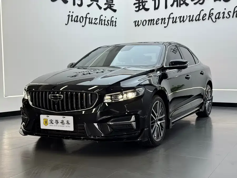 Geely Xingrui Xingrui 2023 1.5TD Kunlun Edition 2023 — фото 1, купить с доставкой в Москву