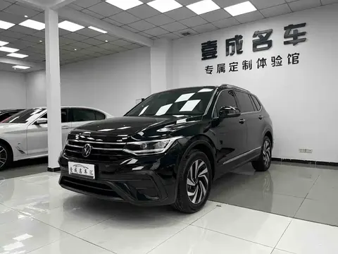 Volkswagen Tiguan L 2025 buy in Moscow