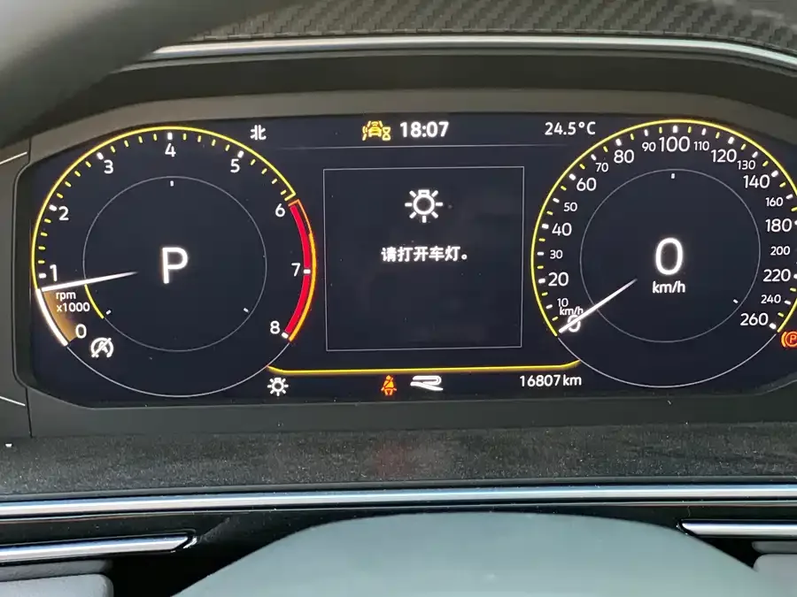 Volkswagen Tiguan L Tiguan L 2024 Outstanding Model 330TSI Automatic Two-Wheel Drive R-Line Dragon Glory Edition 2024 — миниатюра 4