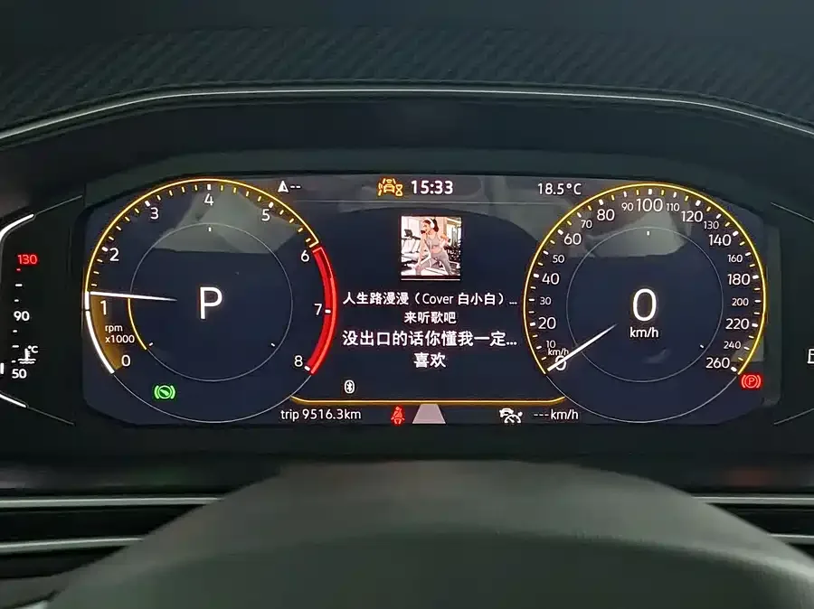 Volkswagen Tiguan L Tiguan L 2024 330TSI Automatic 2WD R-Line Enjoy Edition 2024 — миниатюра 5